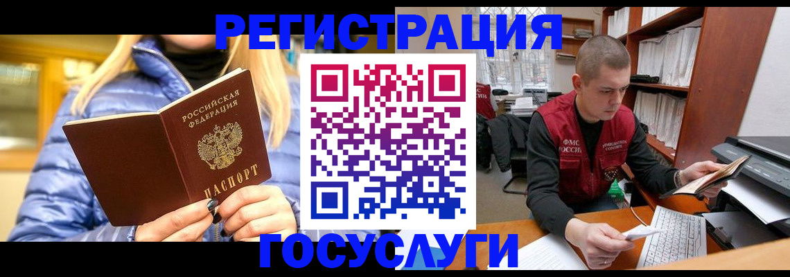 сопровождение прописки ребёнка в Пионерском